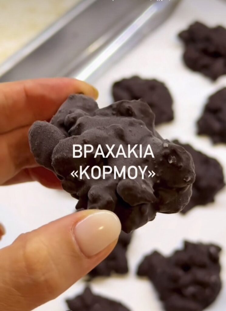 Βραχάκια “κορμού” | Nutrition Home